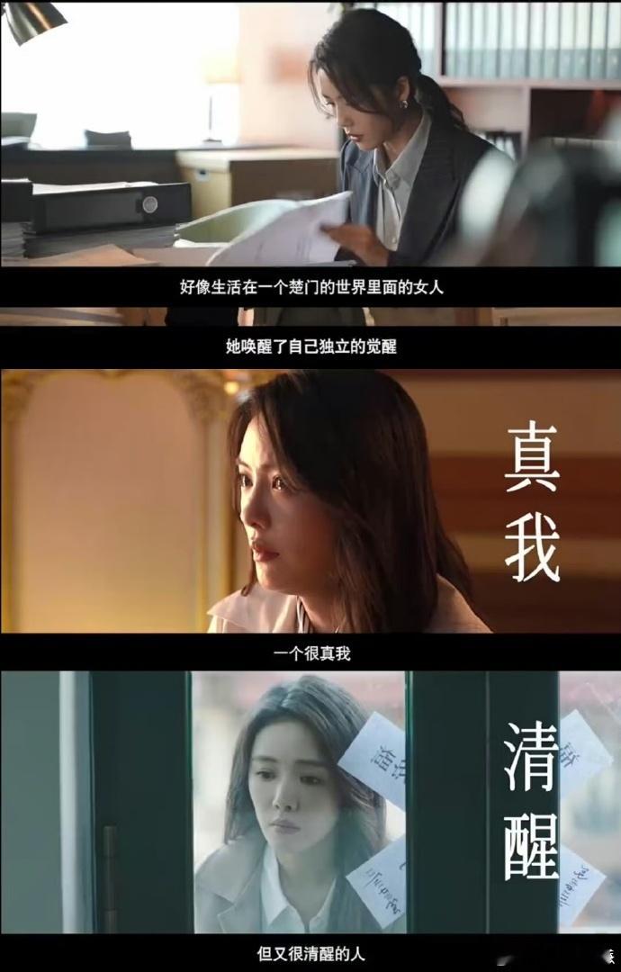 蔡文静在遇渣男赛道上无敌了 哈哈，蔡文静在遇渣男赛道上无敌了，她演的每一个角色都