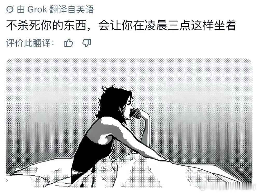 那些杀不死我的一直再杀我… 