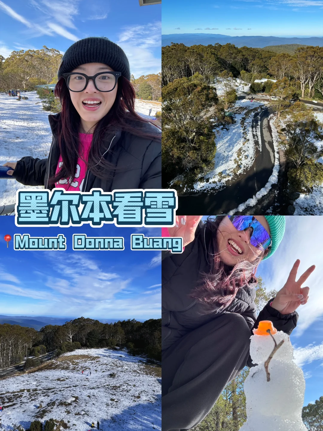 我已经不是普通的南方人了