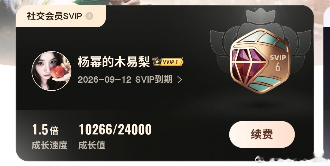 明年9月12号，咋碰得这么好🤔🤔🤔 