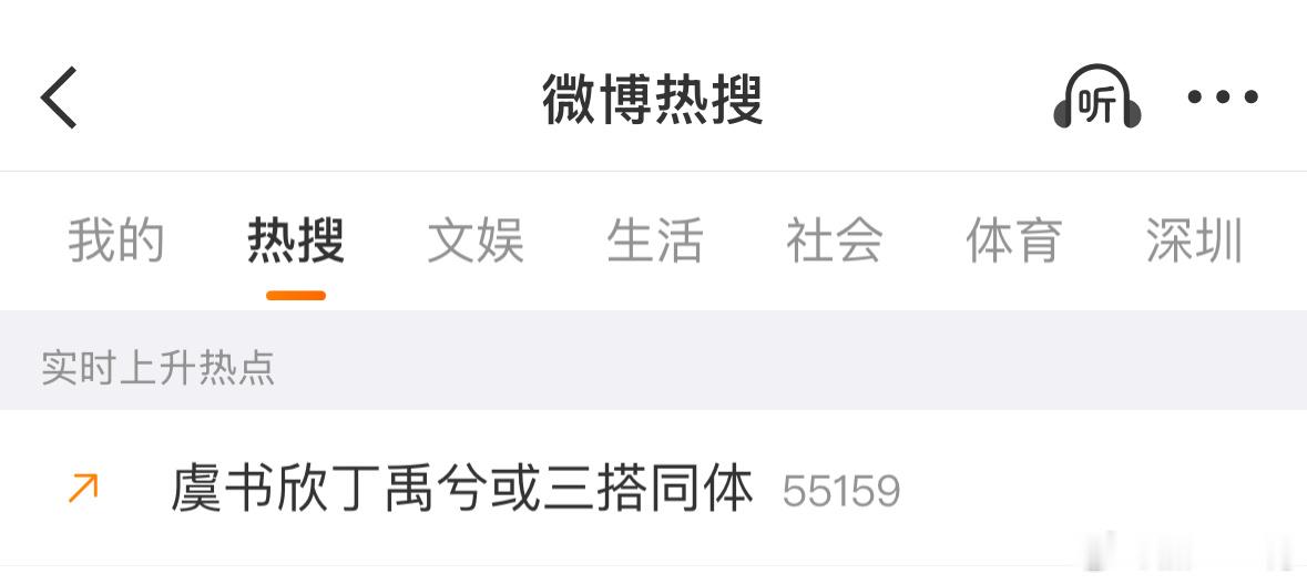 🐸能不能gun[微笑] ​​​