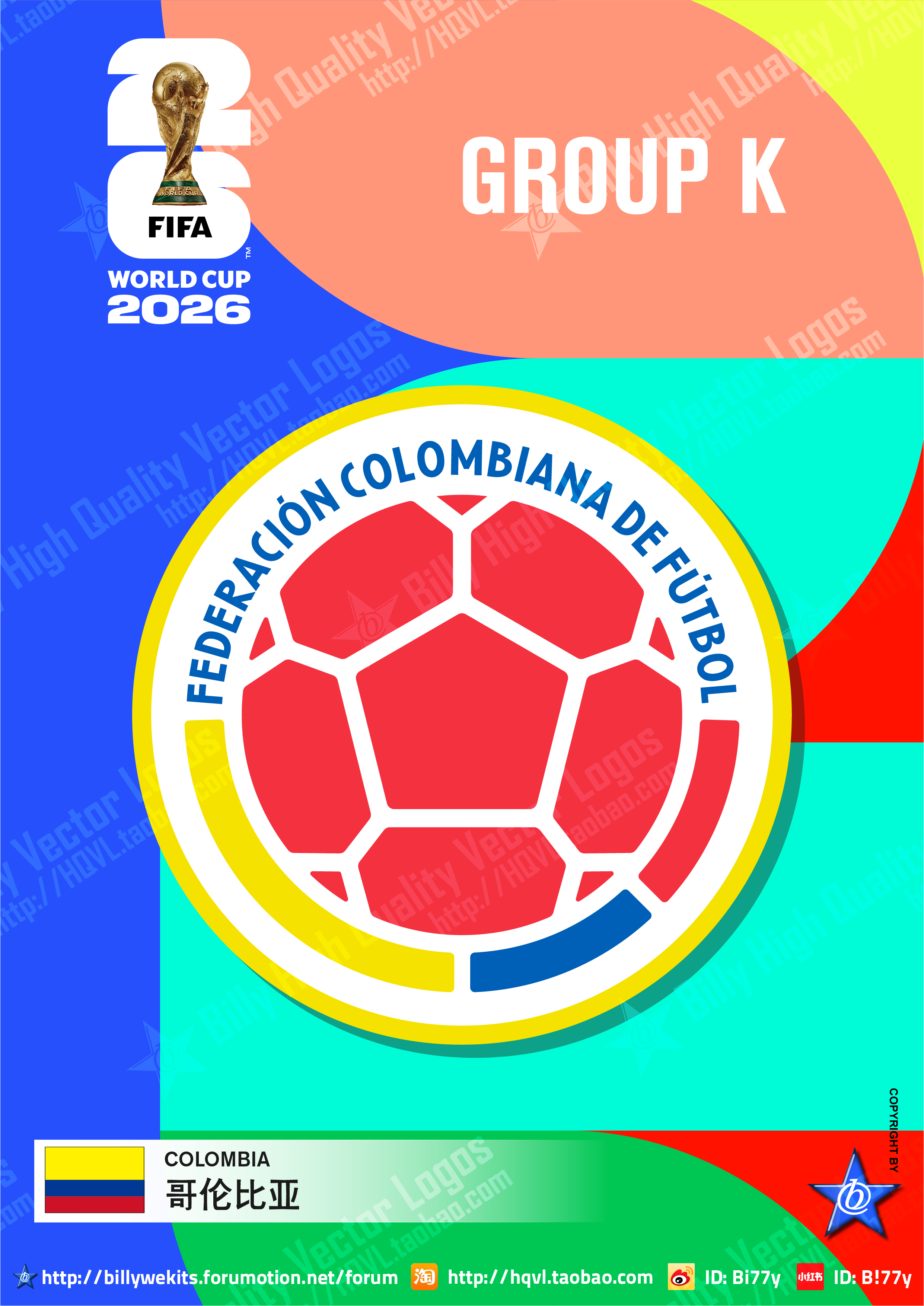 2026世界杯美加墨世界杯 K组球队队徽：葡萄牙🇵🇹、民主刚果🇨🇩、乌兹