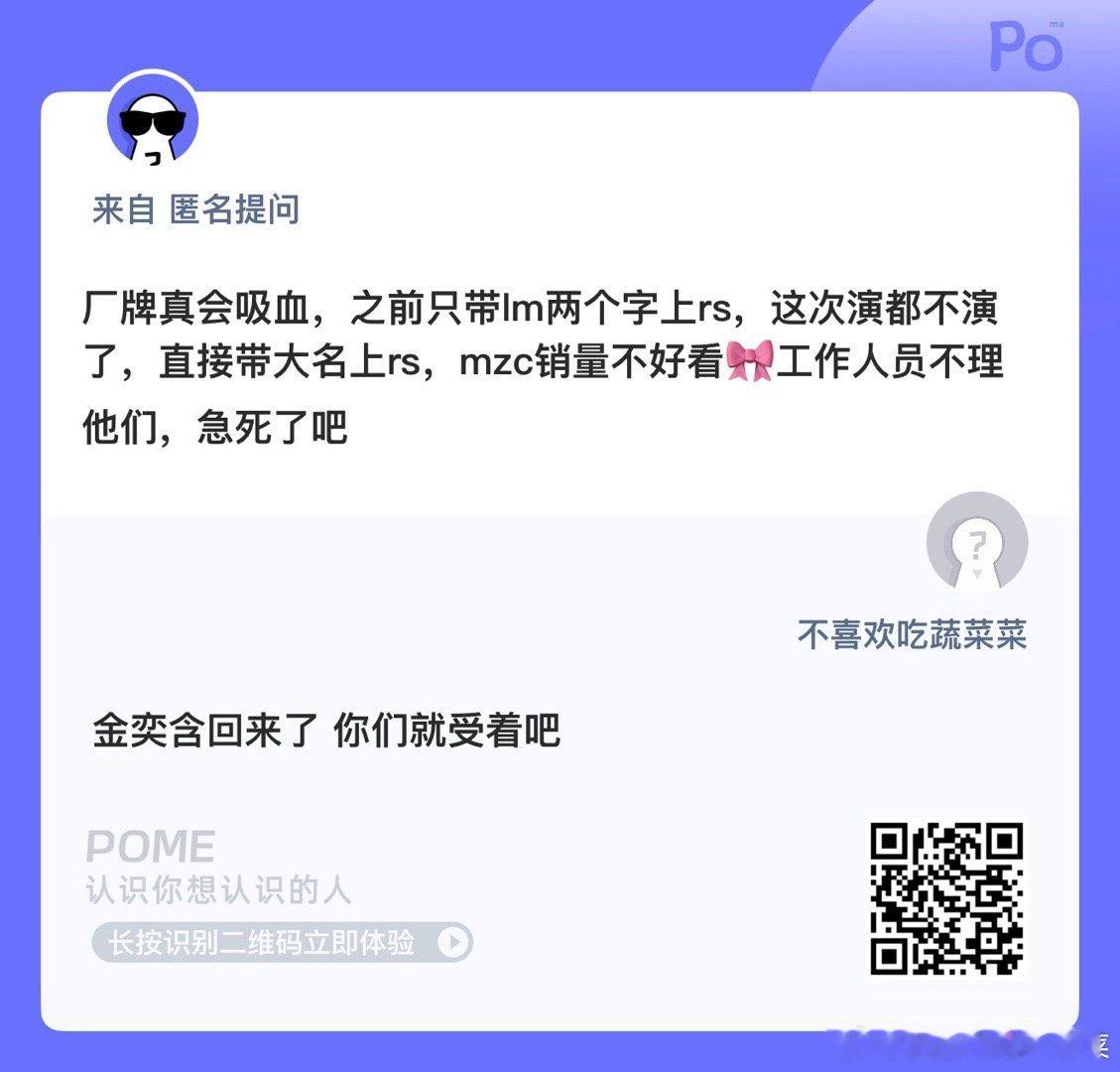 如果不懂她的操作 去问问二代粉 