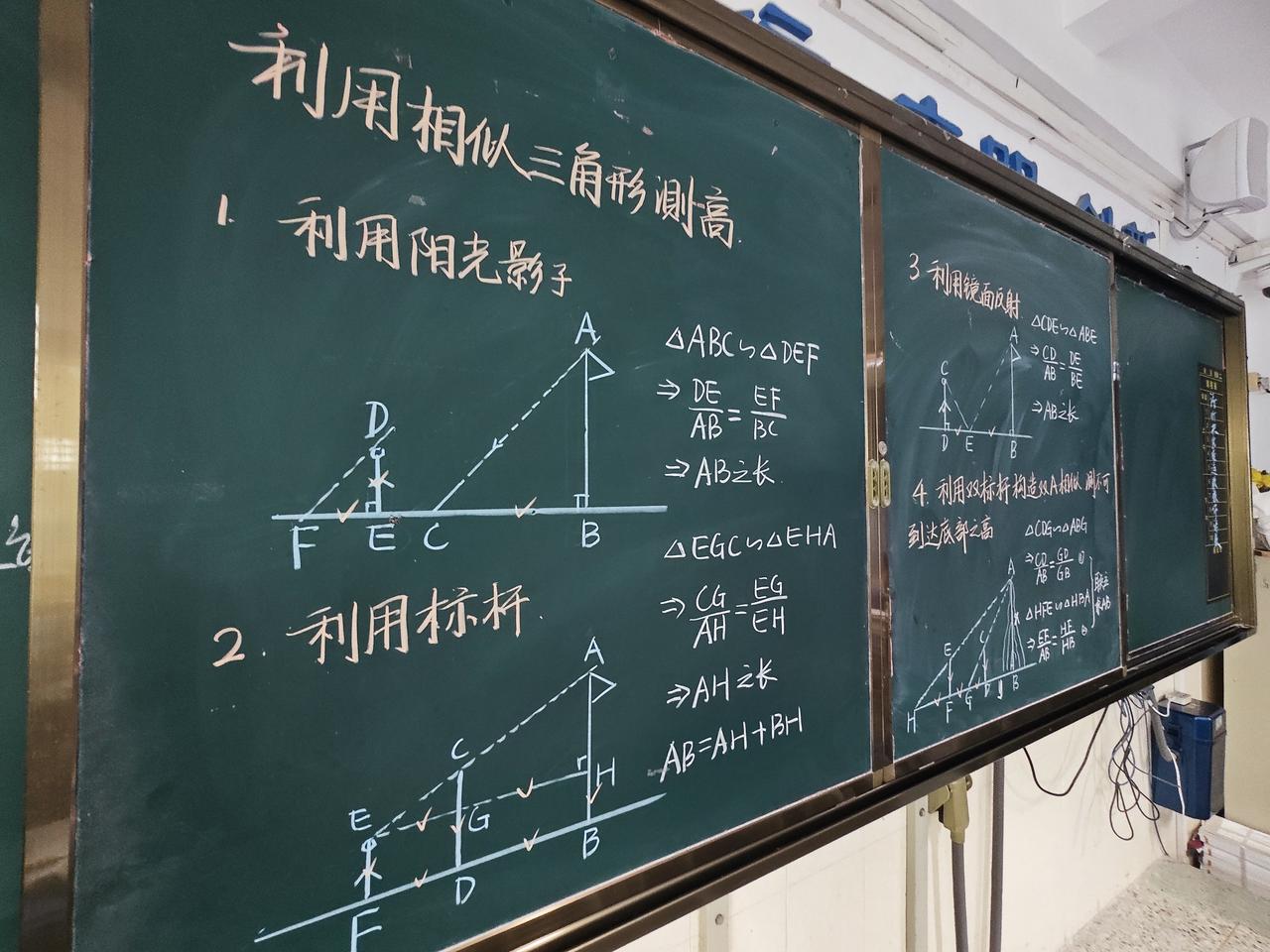 职称真的是折腾老师啊。为了满足轮岗交流这个要求，现在有老师到其他学校某个班每周上