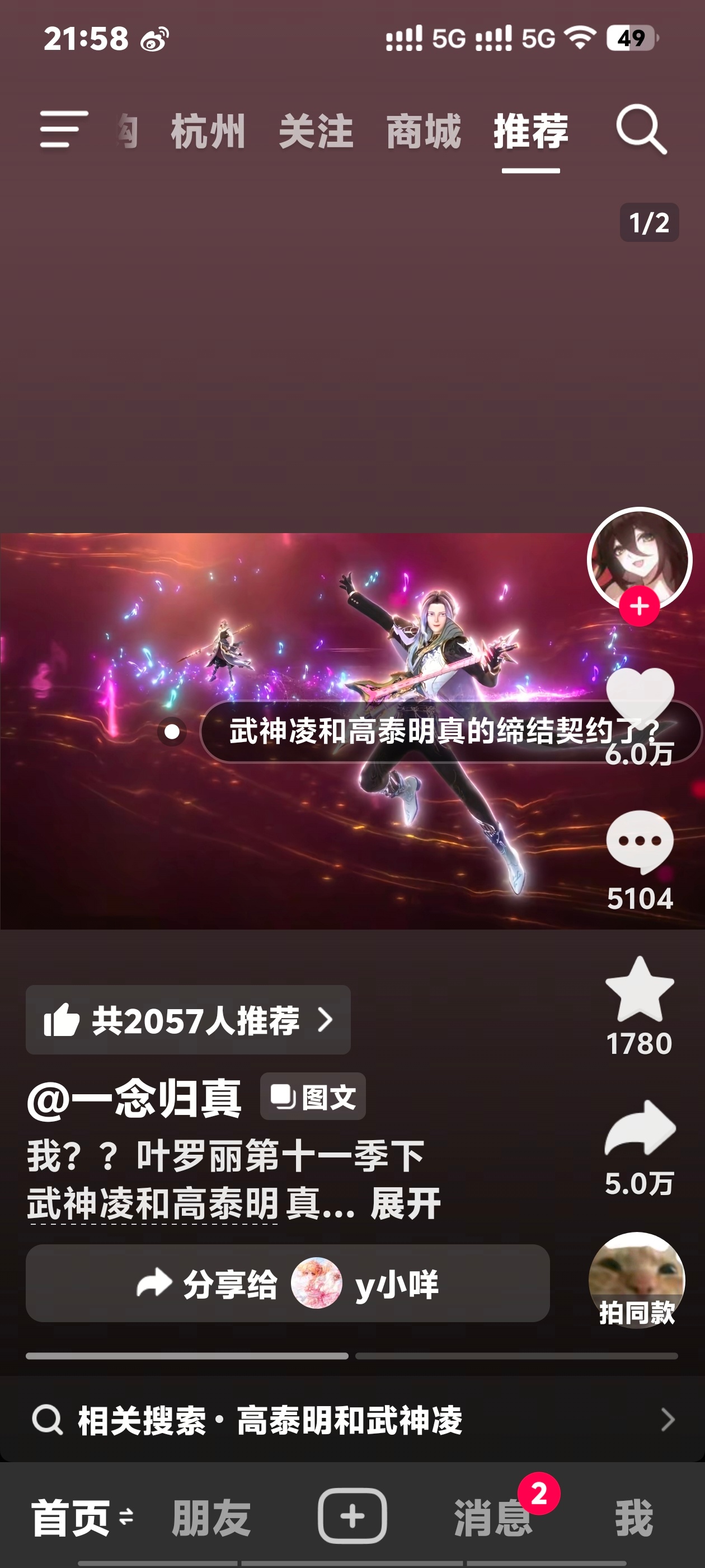 几年不看竟然发展成这样了