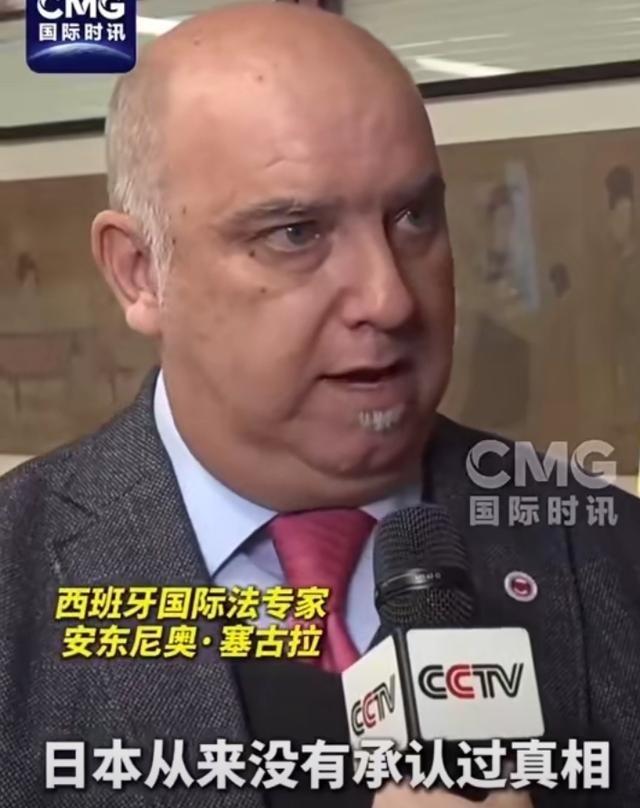 西班牙国际法专家指出：“如果没有彻底清算，中国不可能放过任何国家。日本之所以至今