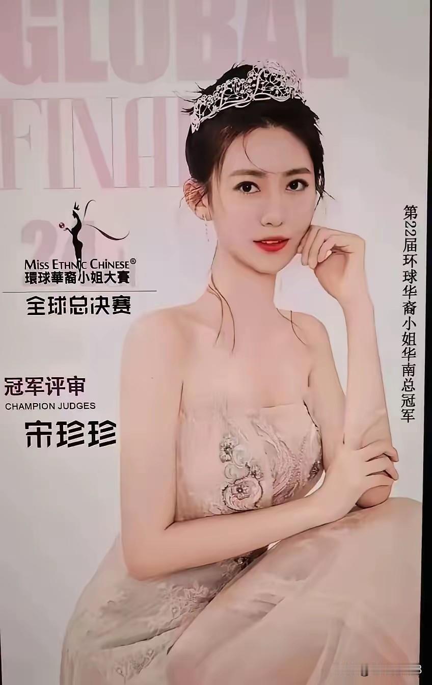 宋某某称，她曾与几十位上市公司老板有过接触，结果仅一次获赠了一条价值 160 元