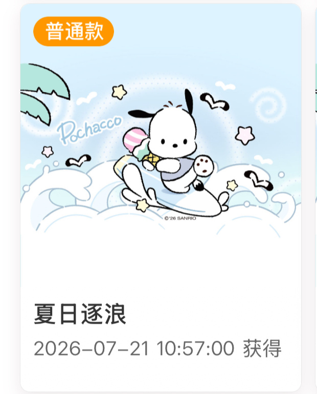 今天是我宝贝生日祝她生日快乐呀🍎抽五个fls 一个zb 不抽跟锐因和张子墨有冲
