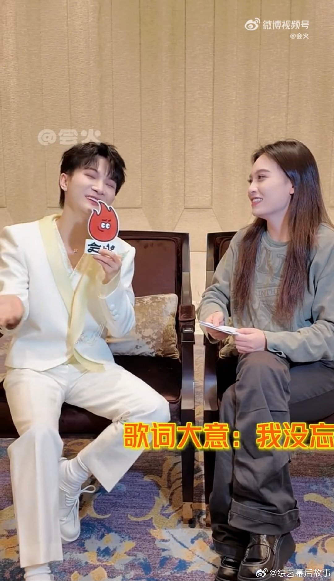 周深模仿AI雷霆口音 谁听了不笑！周深模仿AI雷霆口音也太像了吧 