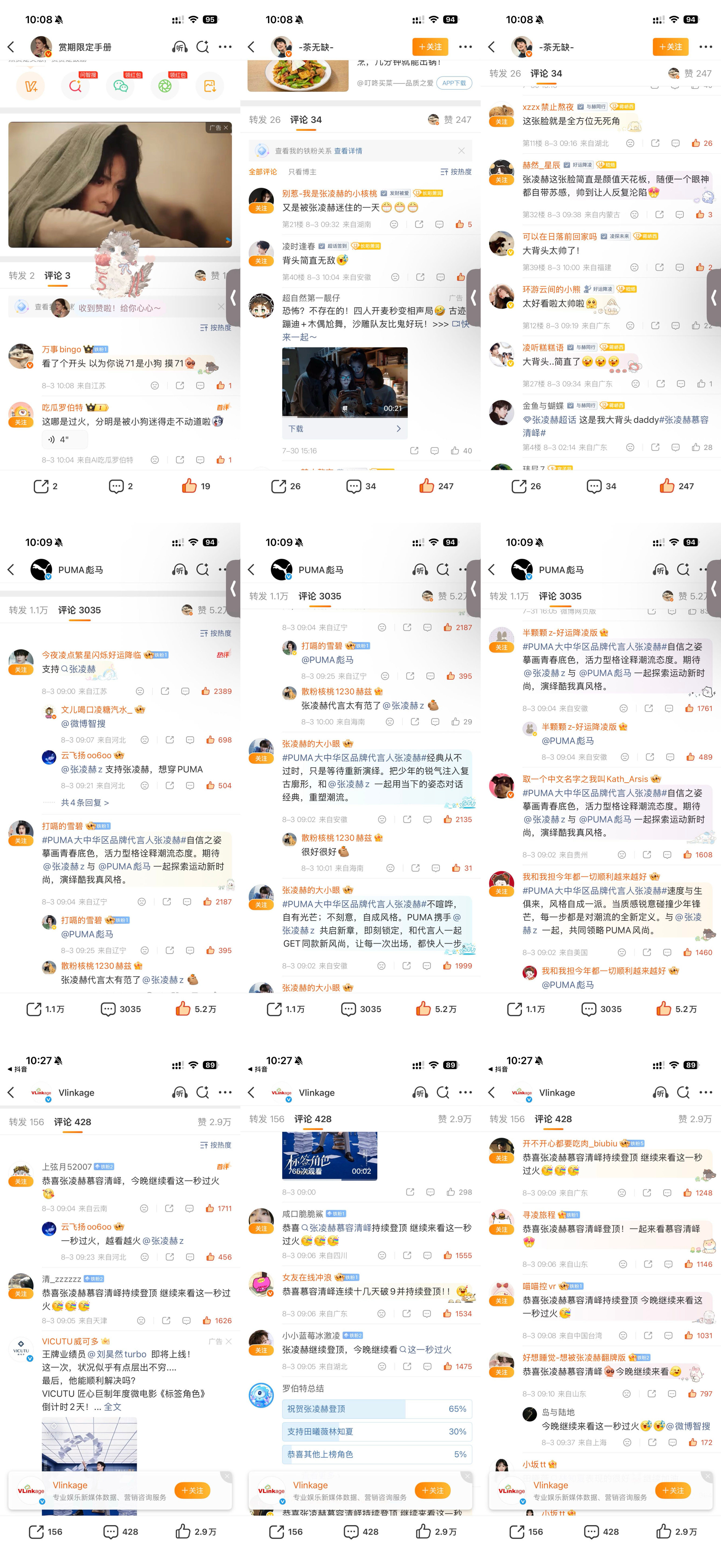 83  专栏 · 数据专栏