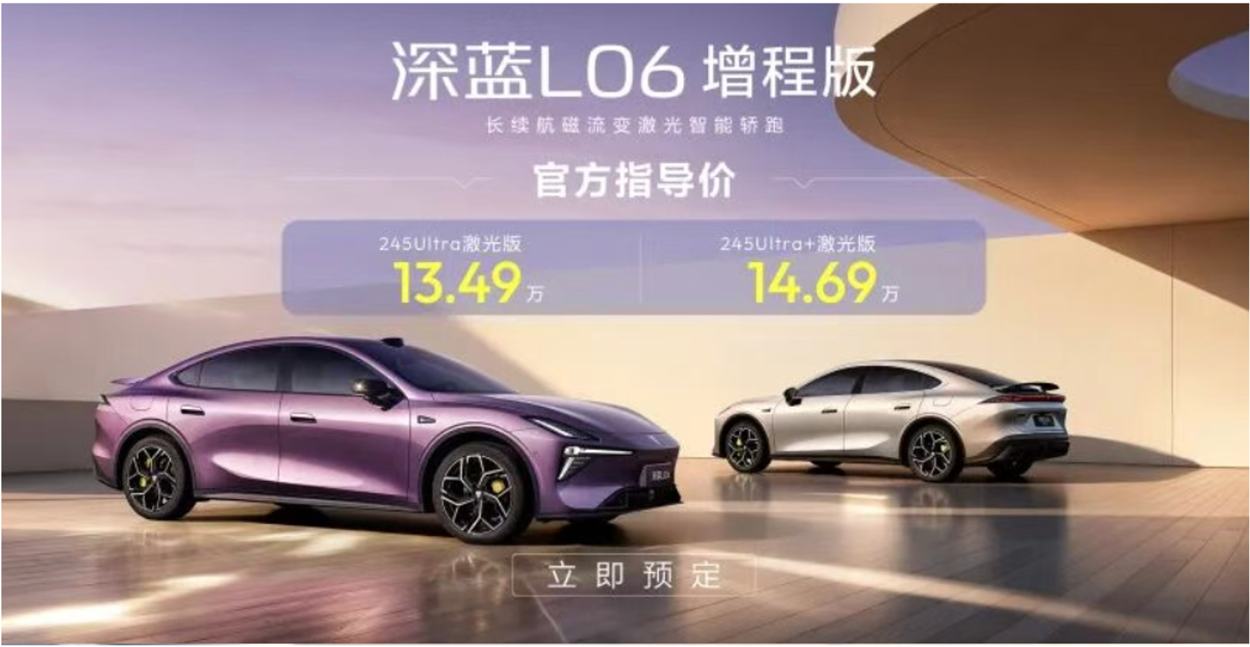 北京车展期间，深蓝汽车渠道创新再传消息：京东汽车与深蓝签署战略合作，联手推出国民