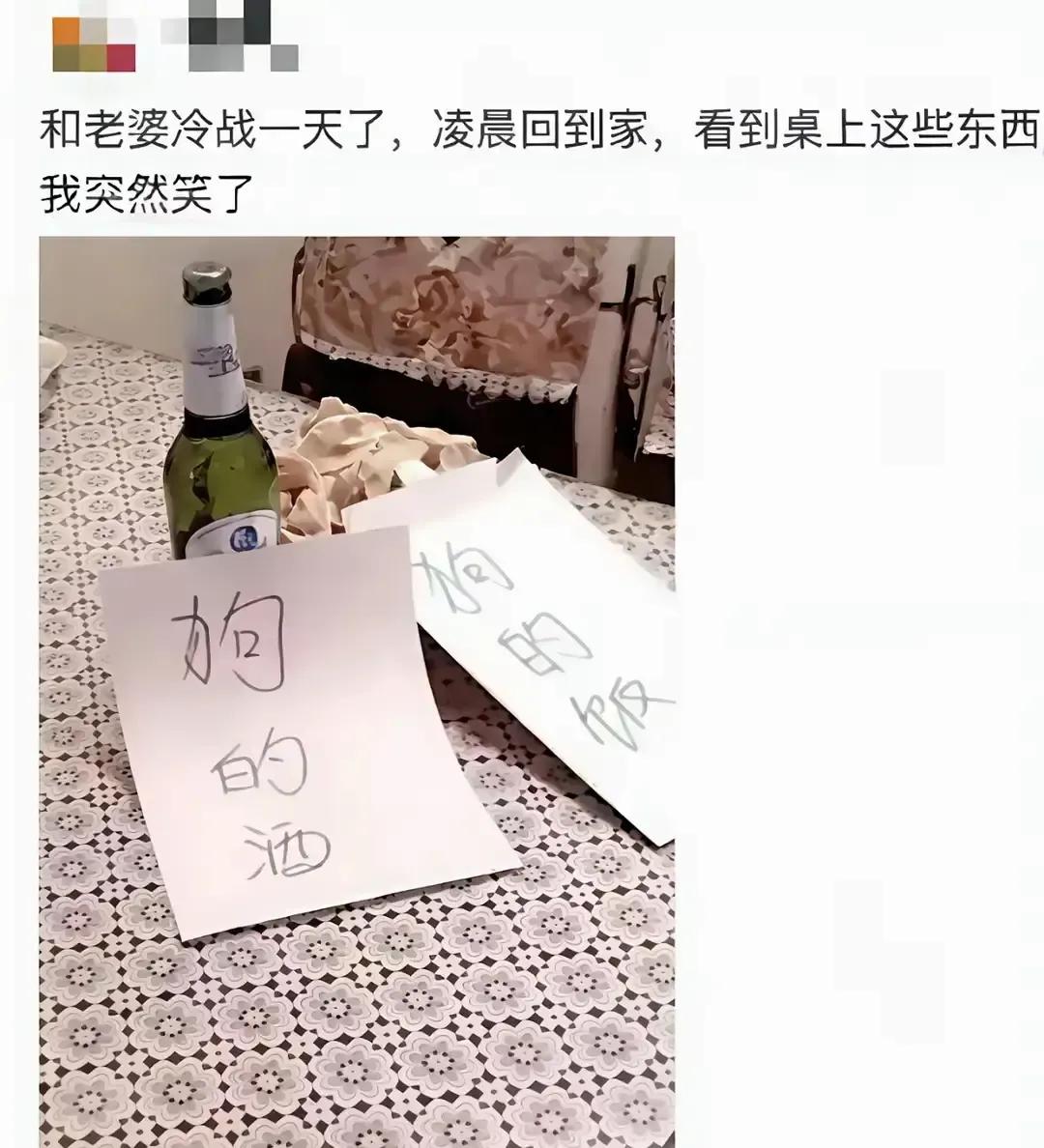 丈夫凌晨回家看到锅里饭菜还热，桌边纸条写着饭在锅里汤热着别饿着，他当场破防把照片