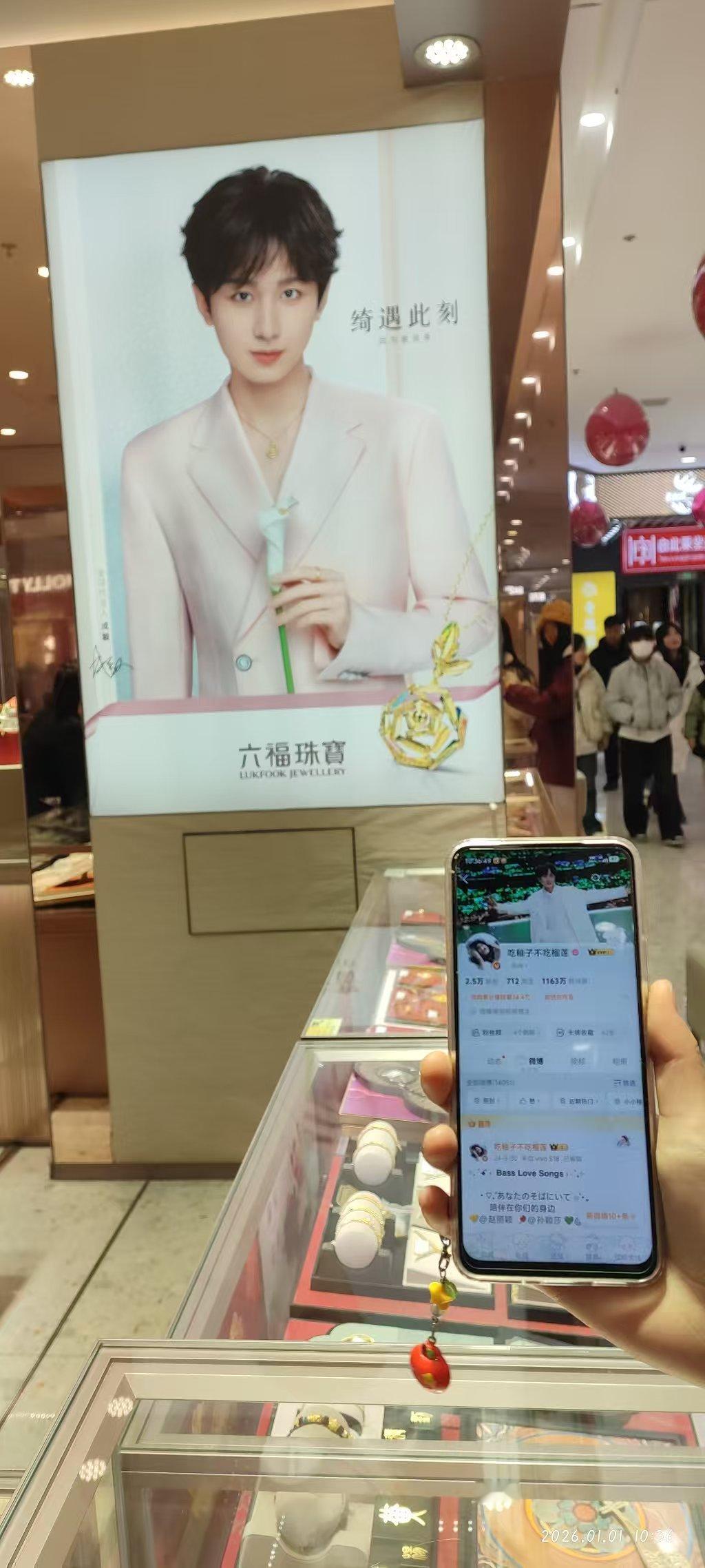 谢谢蠢虫寄我的成毅明信片 还帮我打卡ID这个蠢虫太好了