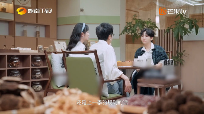胡夏为了早安才决定上披哥笑不活了！胡夏本来想拒披哥，一听早安跟自己一队，瞬间点头