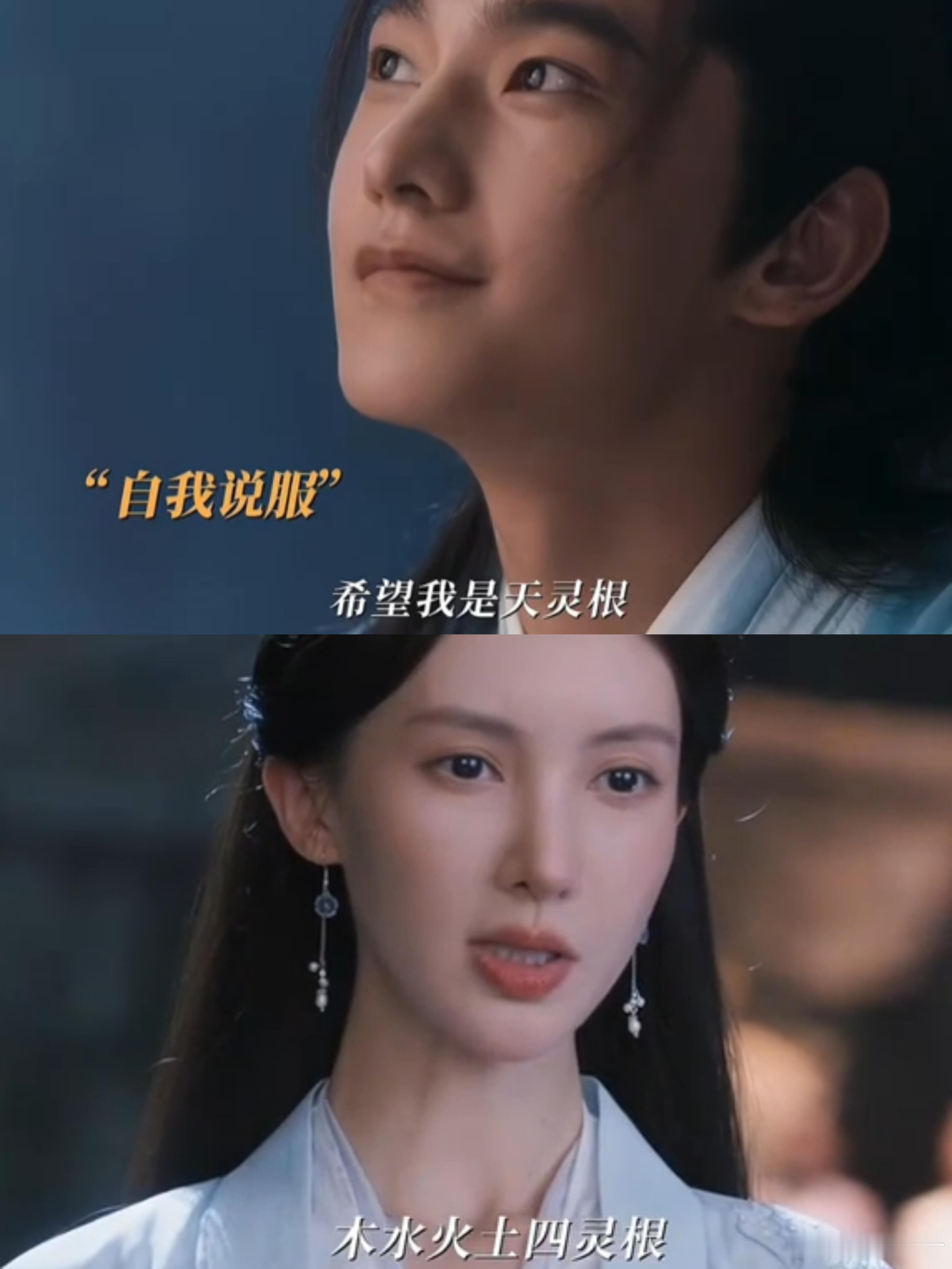 在《凡人修仙传》中，韩立参加灵根测试选拔，初次知晓修仙与天赋紧密相连，且灵根越少