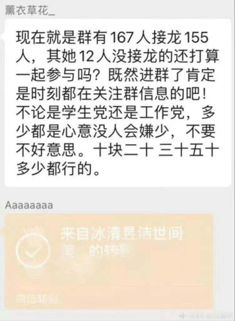王曼昱粉亲口说的“小鱼肯定开心”，请问，时代广场大屏也是这群人在出资吗[doge