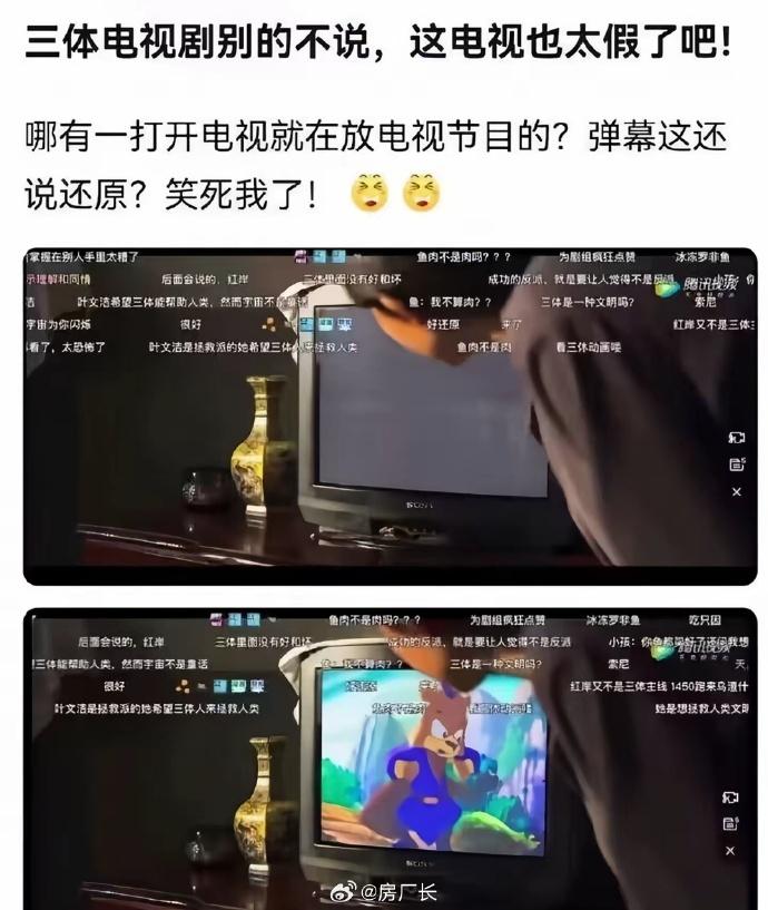 以前的电视你关机是哪个台，打开还是那个台，现在的孩子没见过啦[捂脸]
