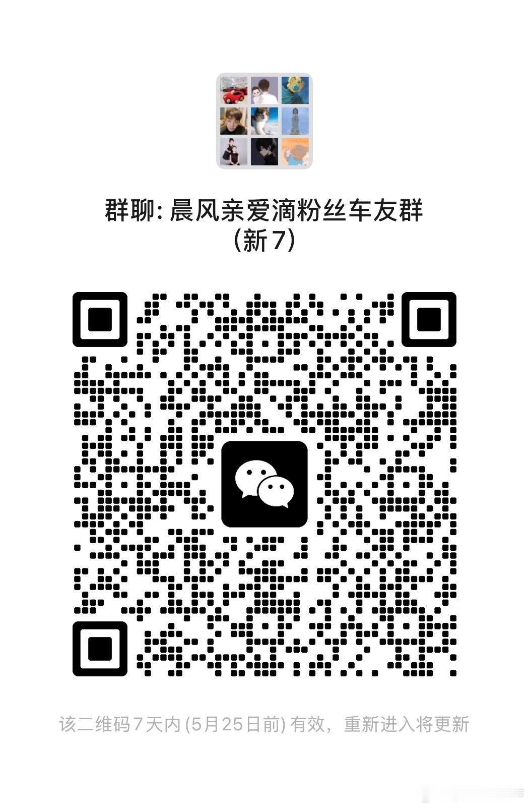 7群“清理坏蛋后”重新启动（白嫖，广告，愤青和自以为是的利己主义者请勿进群找飞，