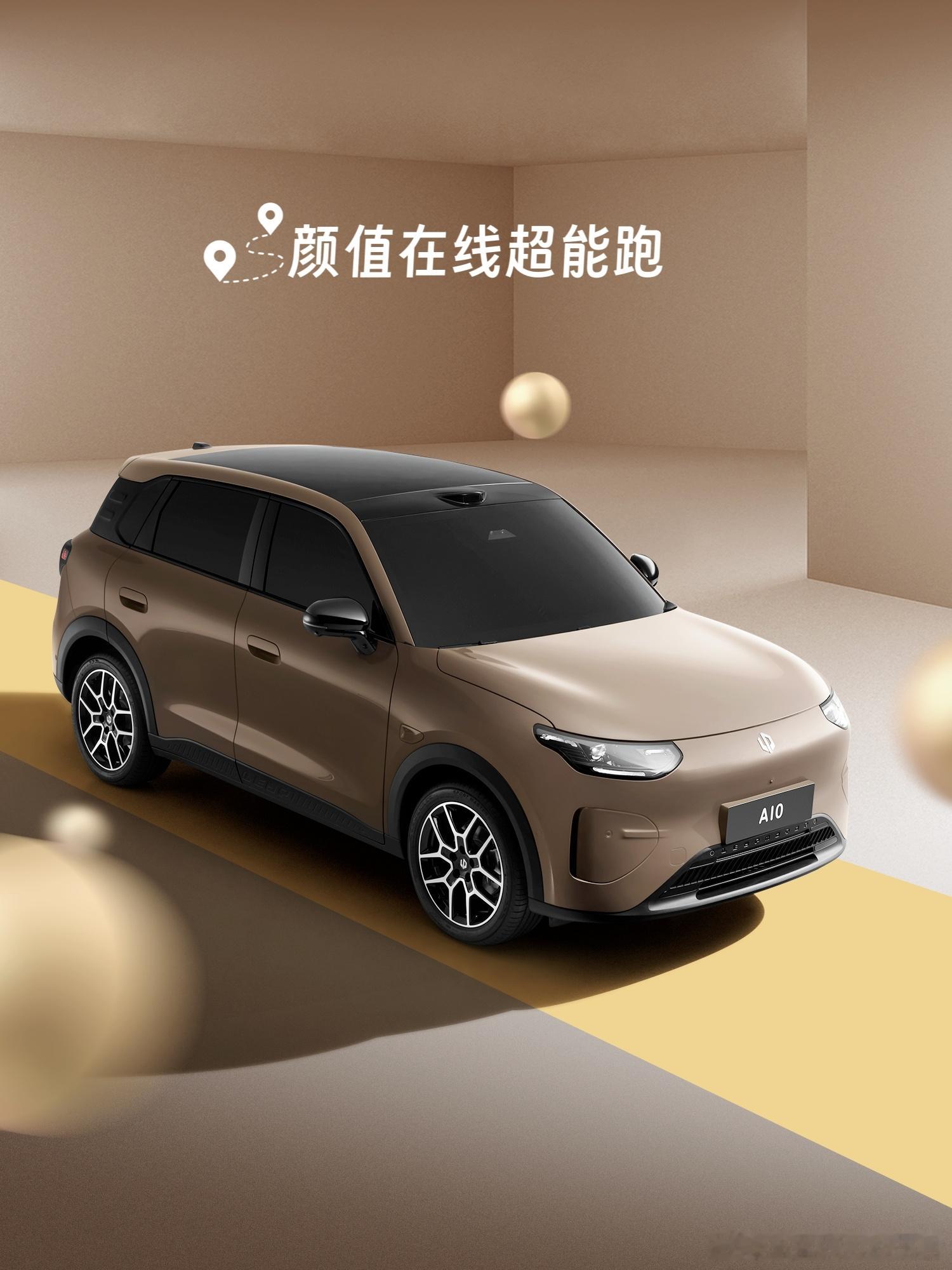 广州国际车展：零跑A10惊艳亮相！这次广州车展最让我惊喜的就是A10的首次亮相，