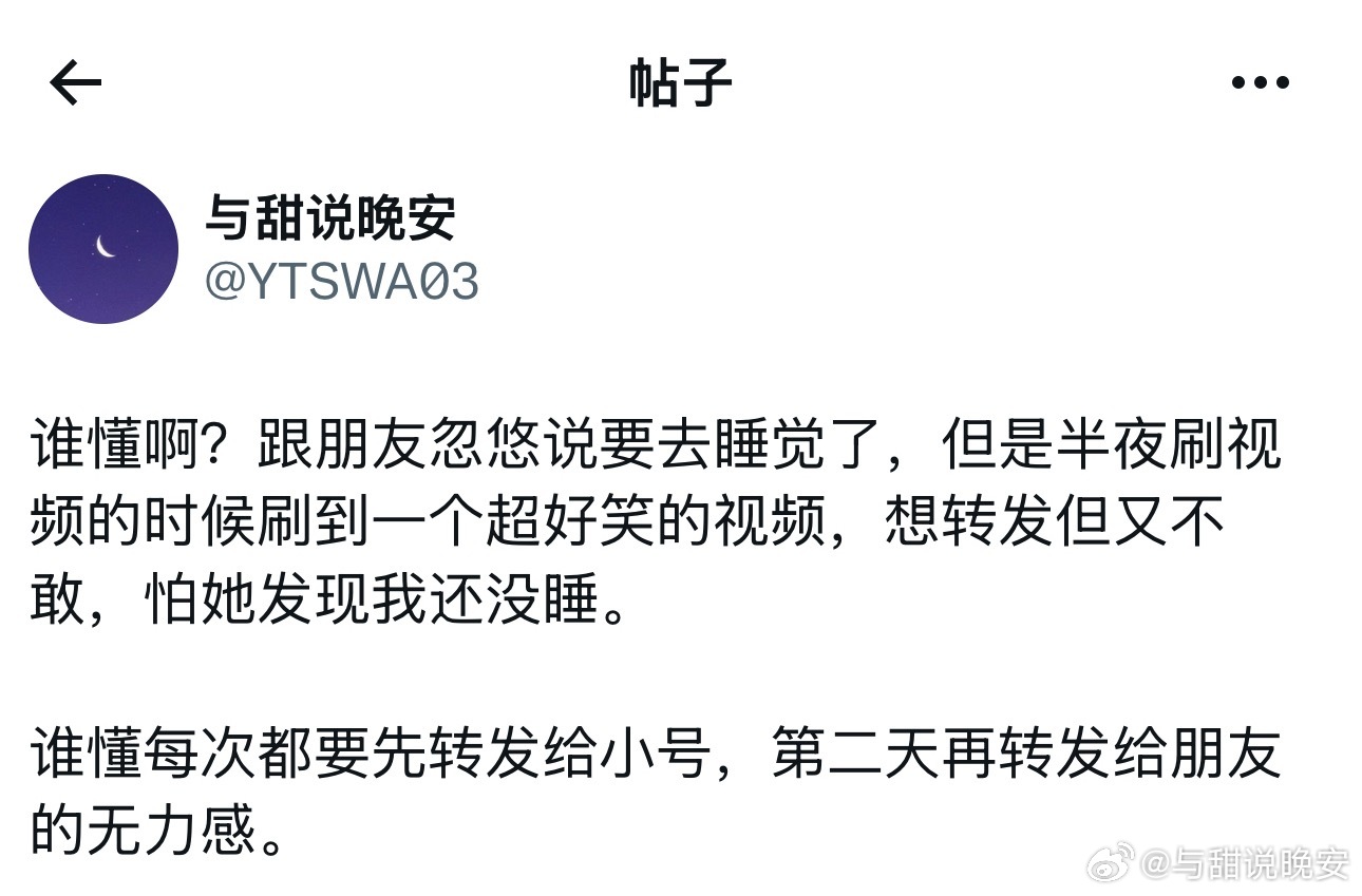 想转发但又不敢发。情感热点创作激励计划