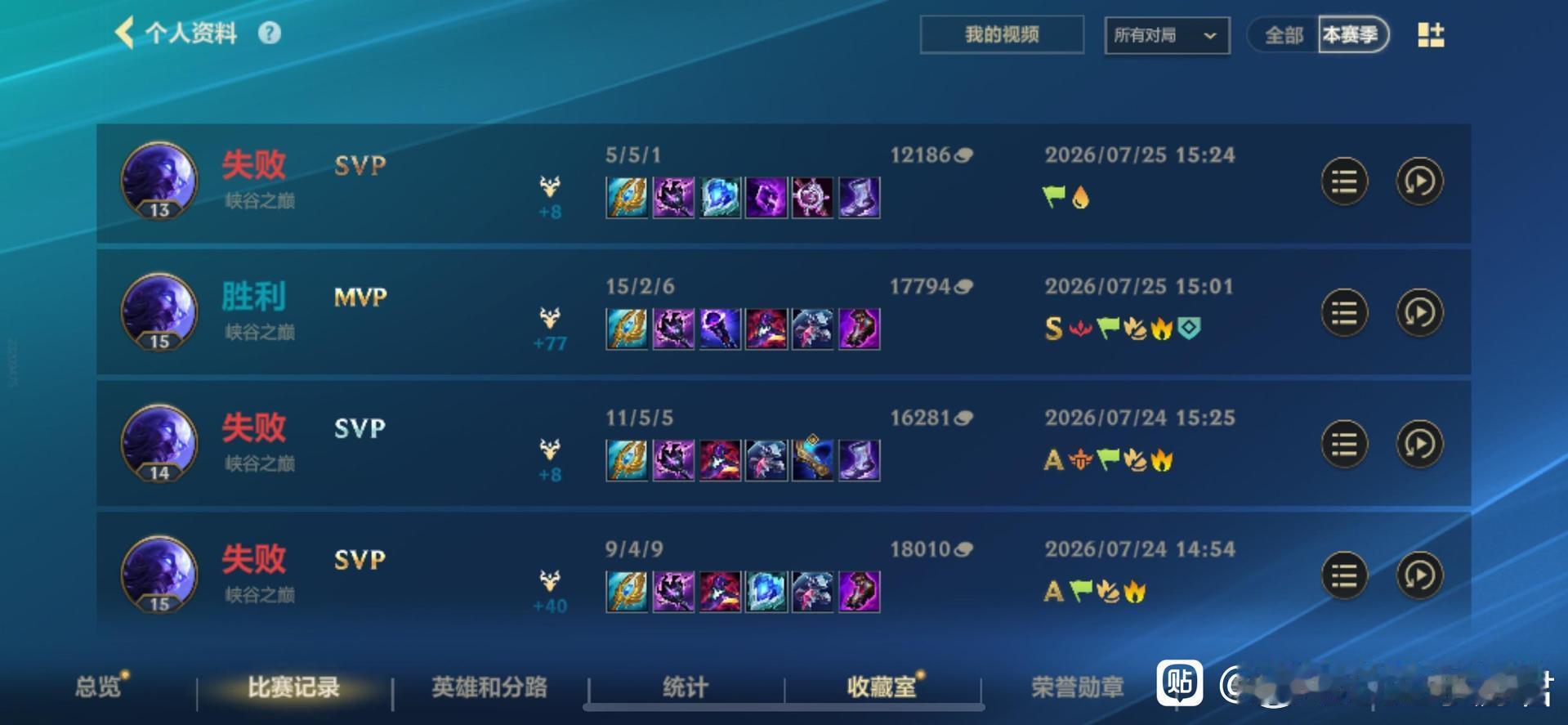 英雄联盟手游LOL手游共赴盛宴LOL手游4周年我的中单法王居然都赢不了 