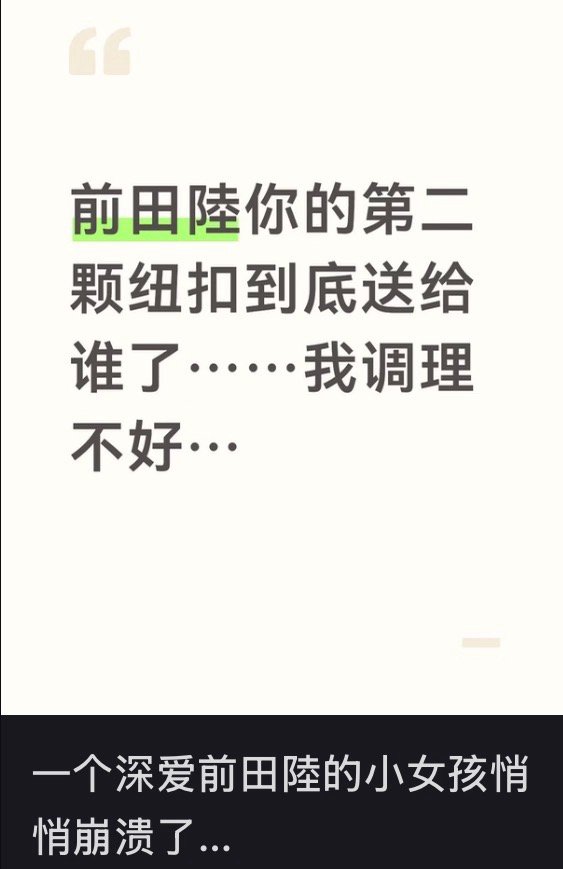 因为一颗纽扣要死要活的性缘脑调理不好就就直接跳呗 