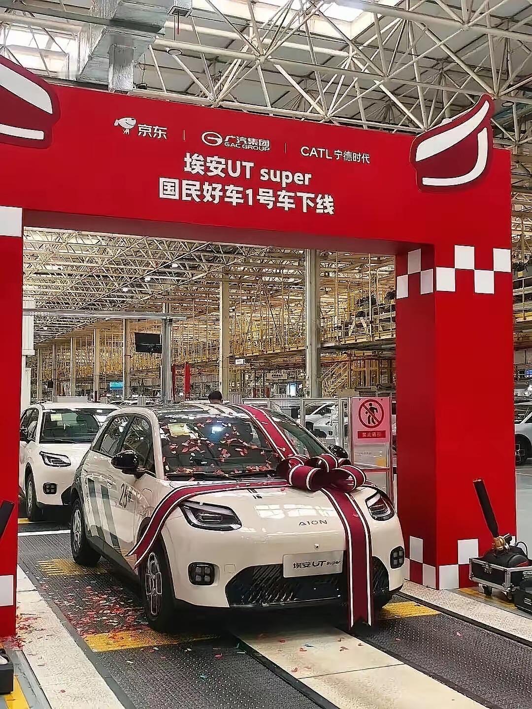 京东整出五万块电动车把车市整懵圈！最新消息是拉上广汽埃安造整车、宁德时代搞换电，