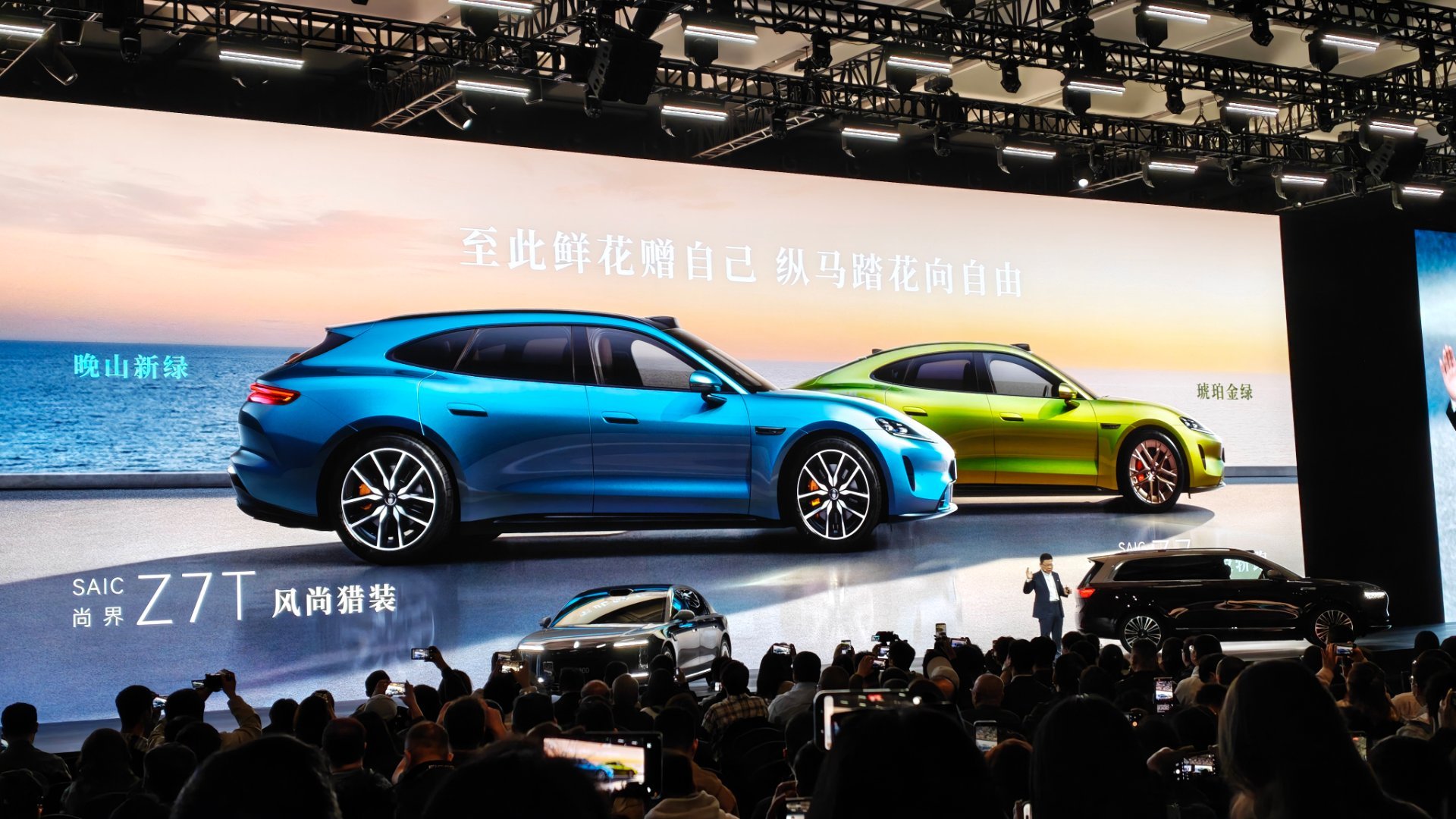 尚界z7 ，还有旅行版！鸿蒙智行技术焕新发布会