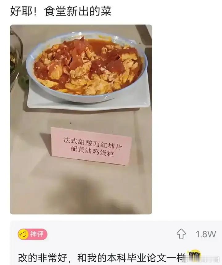 当你毕业论文憋不出来的时候，请参考这张图[喵喵] ​​​
