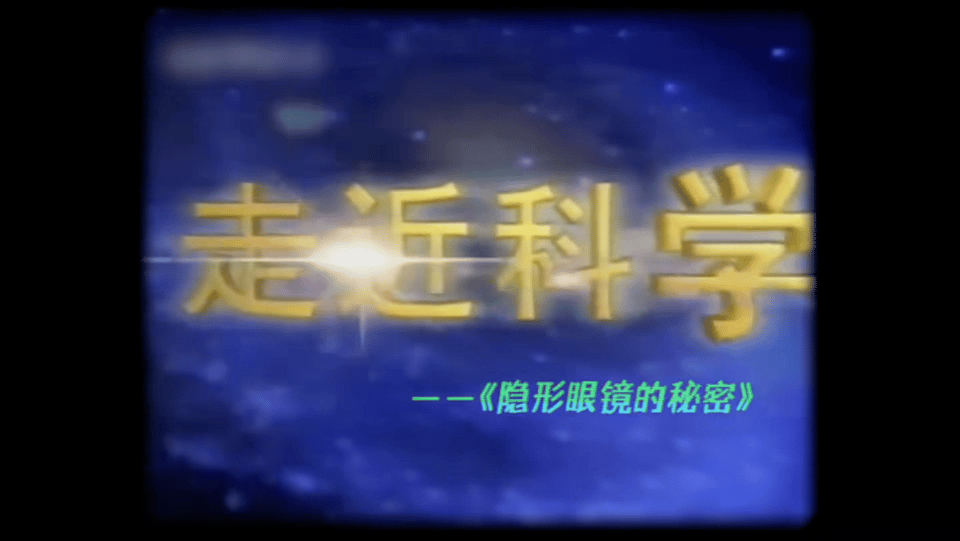 现实版本恶作剧之吻 被张照愉的勇敢圈粉了！她像袁湘琴一样主动，却比她更清醒。面对