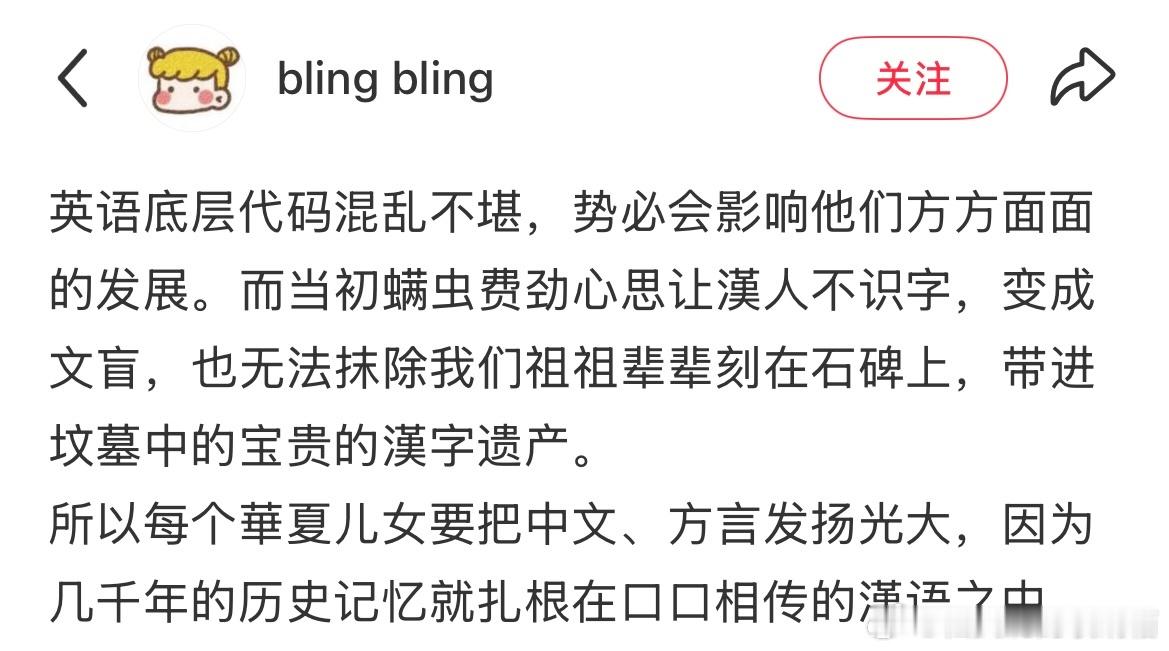 我想这就是老祖宗给我们留下的一丝翻盘机会 