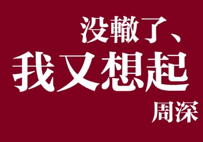 [捂嘴哭] ​​​