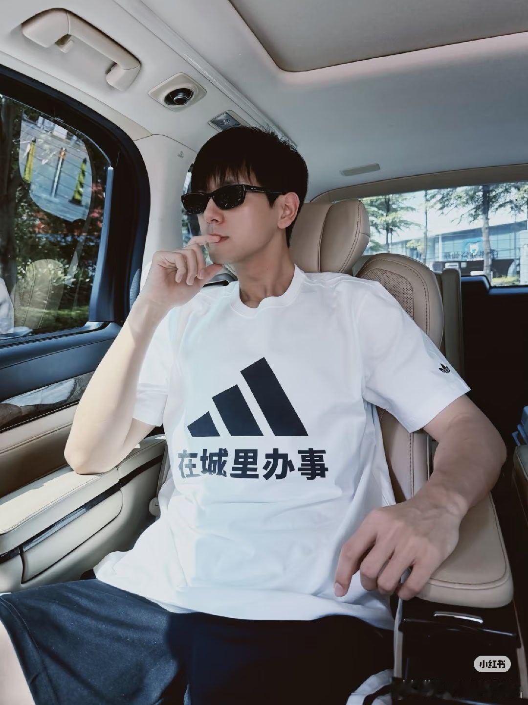 李现lx 李现穿了在城里办事T恤嗯，我们孟弗渊有大事要办李现孟弗渊李现上官诚明
