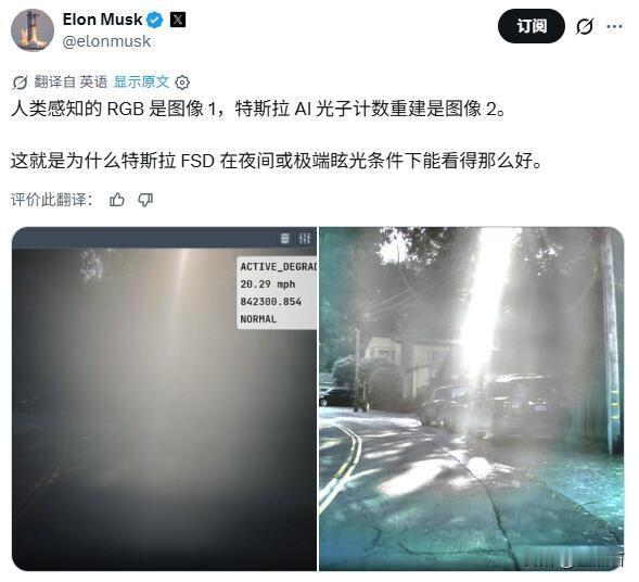 Elon Musk 炫酷