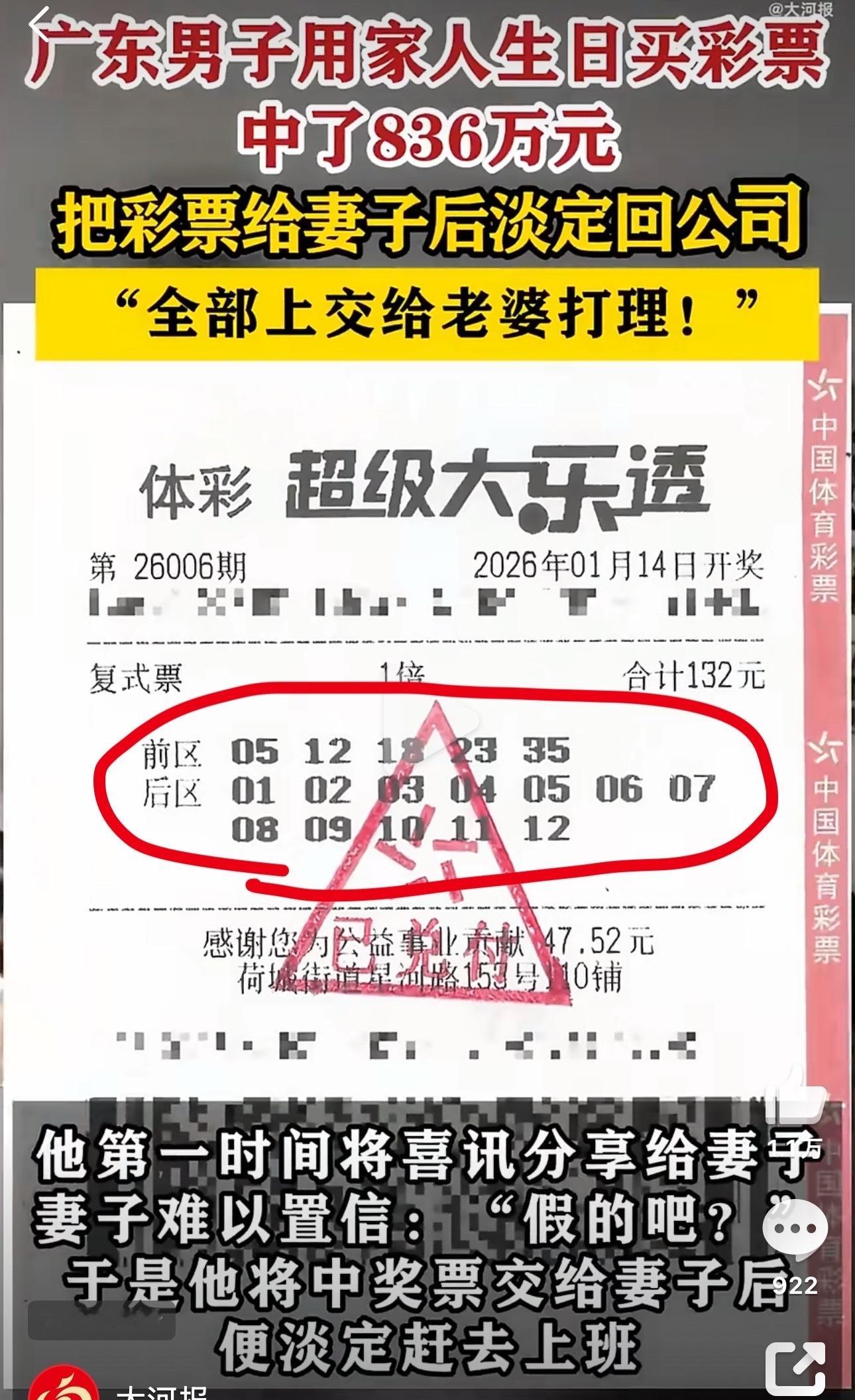 又是一条没有新闻要素的新闻……提醒广大网友，注意看标注了视频和新闻无关，也不知道