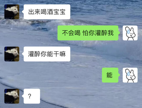 怪不得都喜欢搞暧昧呢