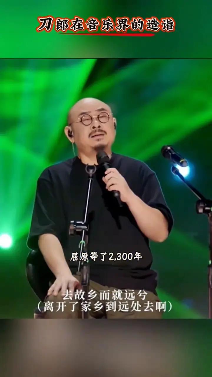 刀郎与“文旅中国”合作的《我的祖国》视频，在国庆前夕点燃了大众的家国情怀。
这首