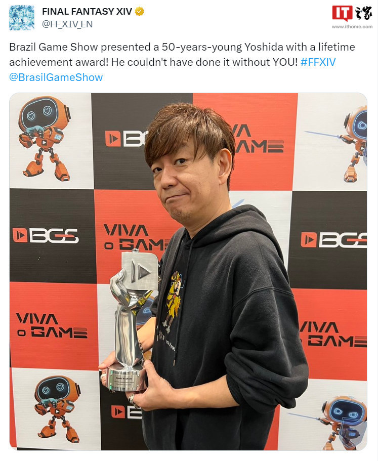 《最终幻想 14》导演吉田直树获巴西游戏展终身成就奖