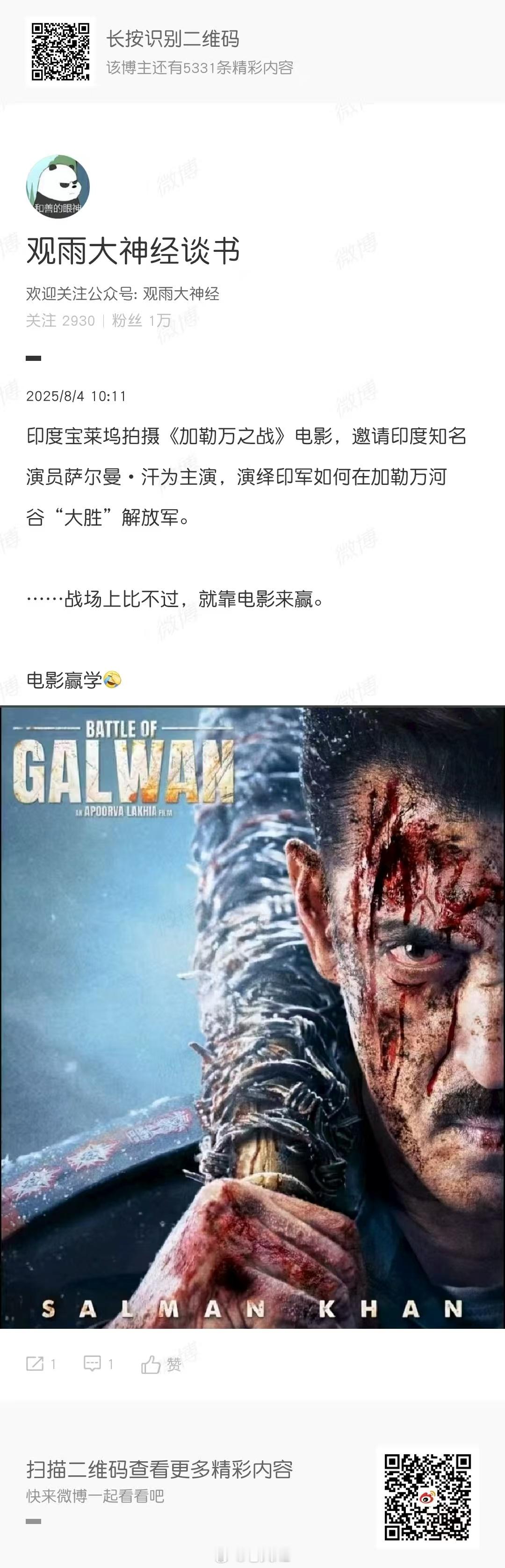 啊这…别说，还挺期待的[允悲] ​​​