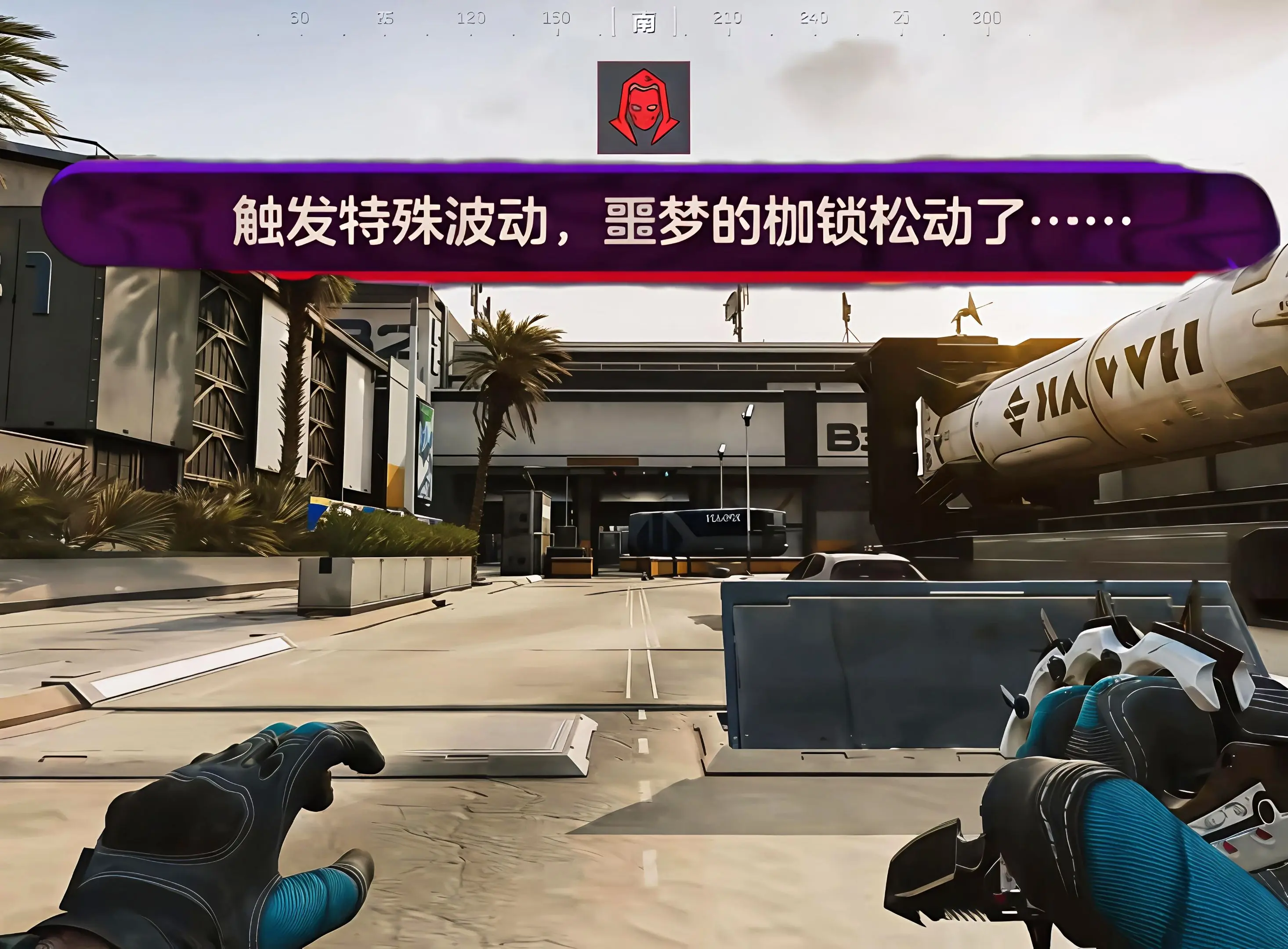 坏菜了，污染赛伊德入侵了。