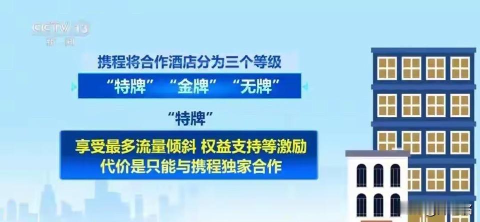 51.79亿——这不是个数字，是悬在所有“平台霸权”头上的一把刀。

拆开看更肉