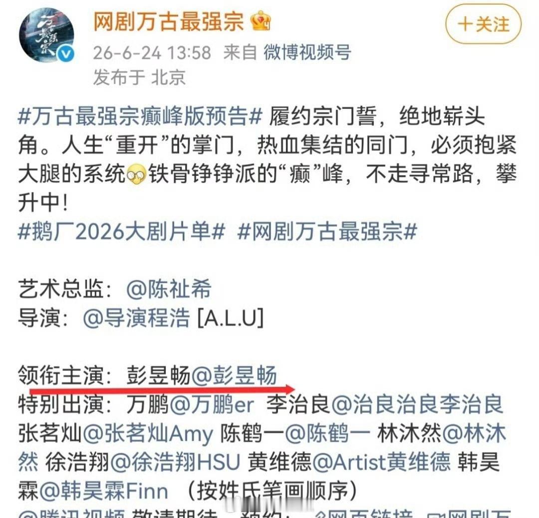 彭昱畅新规下的第一个独一行，那些说独一行很难实现的怎么说是不是说明绝对的大男女主
