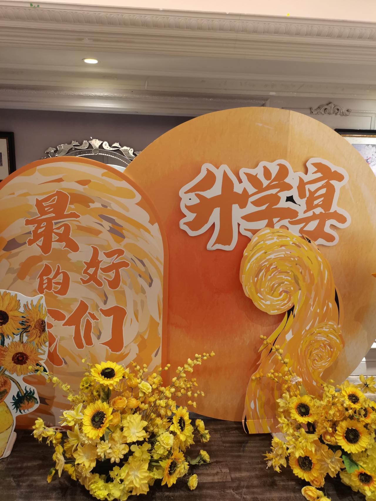 今天是星期天，我那80后的女儿为小外孙女预订了升学宴，地点选在了工人文化宫旁边一
