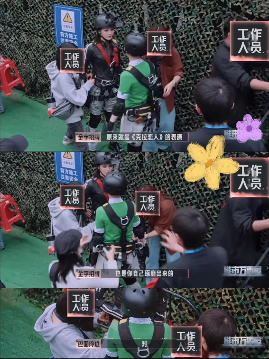 克拉恋人制片人称不后悔选迪丽热巴 克拉恋人制片人回应迪丽热巴高雯被换，所以要换成