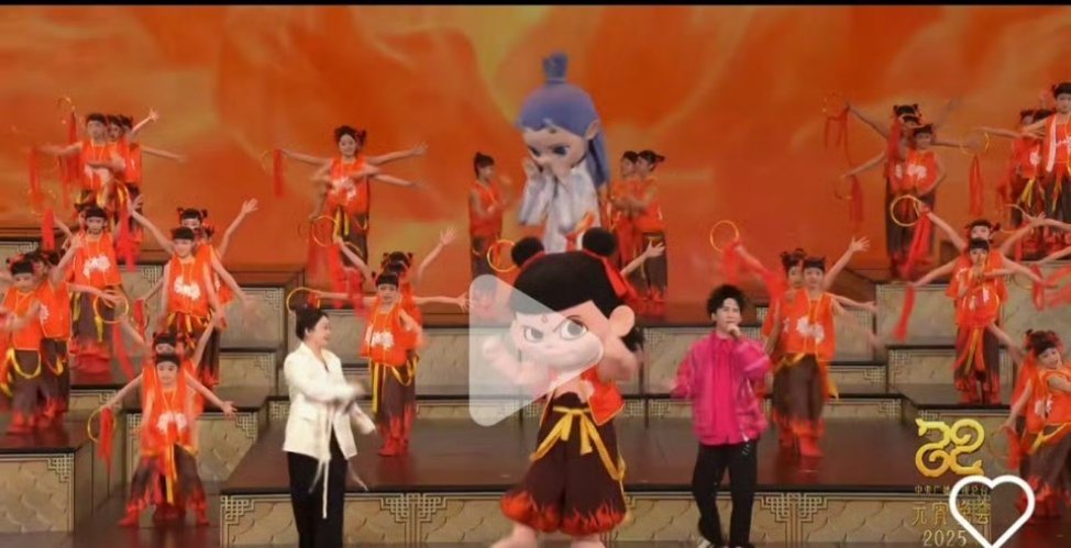 哪吒敖丙上元宵晚会了   哪吒敖丙居然上了今年的央视元宵晚会，大牌驾到[doge