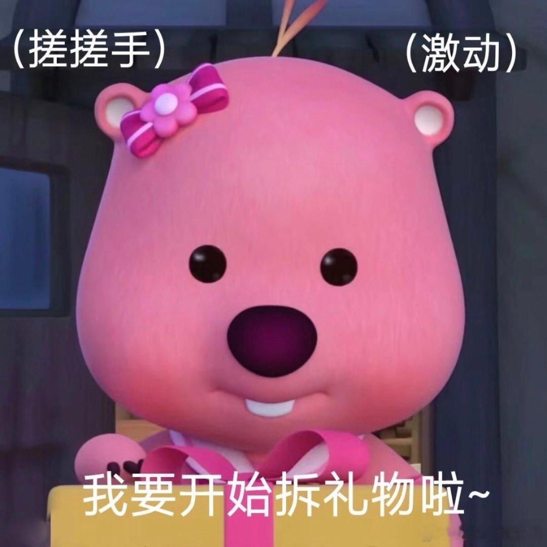 送礼物，当然要送到对方心坎里，才算是送出了价值！送对象可以送对象夏季防晒衣，颜值