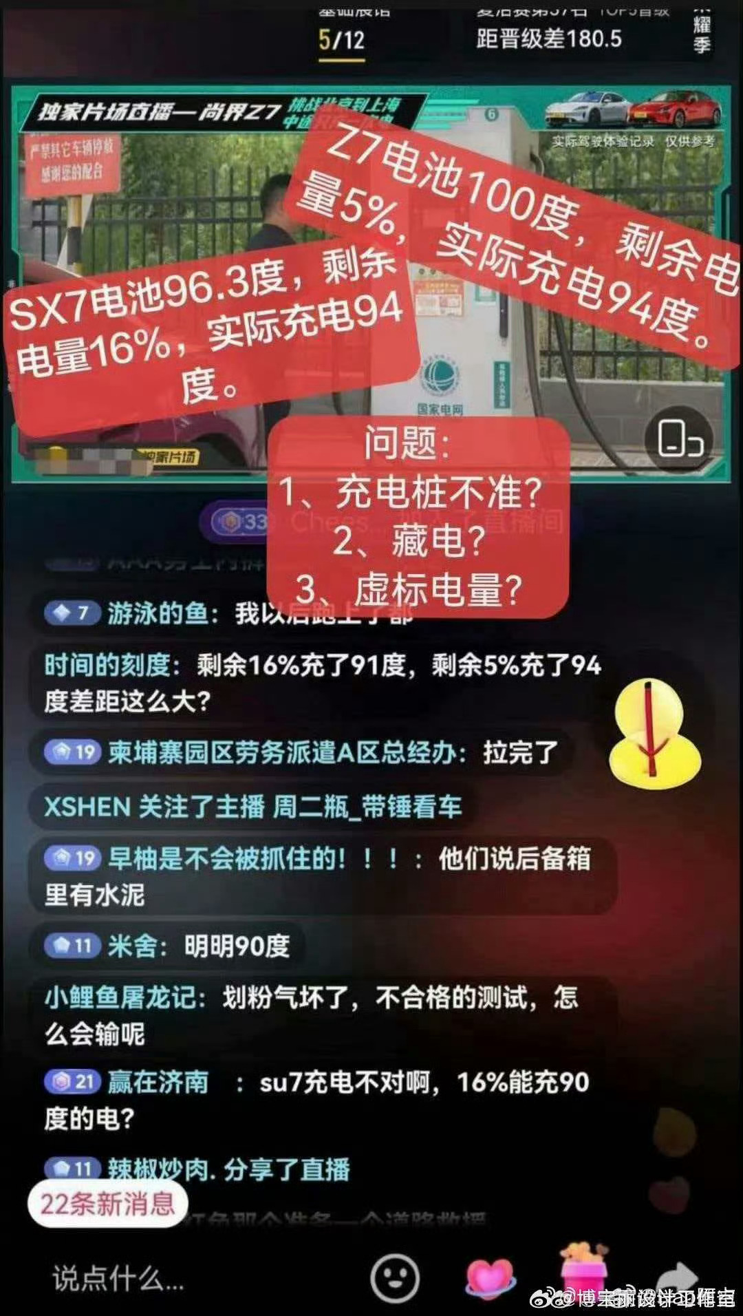 冲浪冲慢了，有没有人科普一下这是咋了
