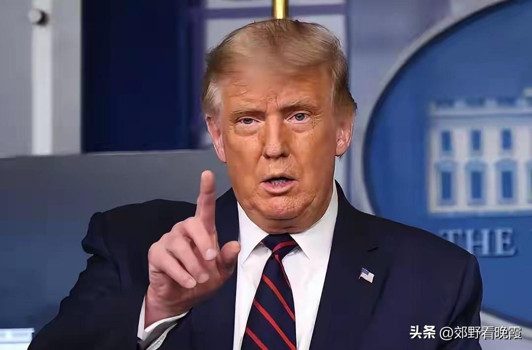 美伊对峙一周，特朗普没想到，还没搞定伊朗，先丢了两个关键盟友