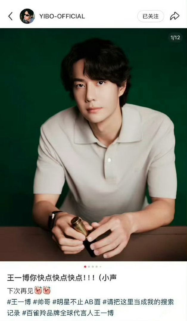 王一博工作室把粉丝的话当文案 咱们就说：博托99不解释王一博就是超级爱摩托姐姐呀