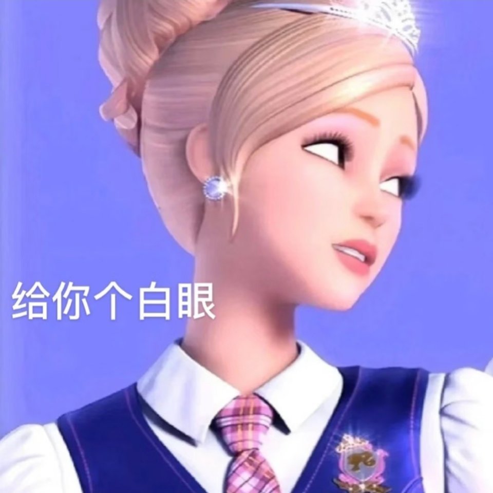 可爱抽象表情包 